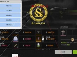 三角洲辅助工具 - 核心功能整合｜全平台适配